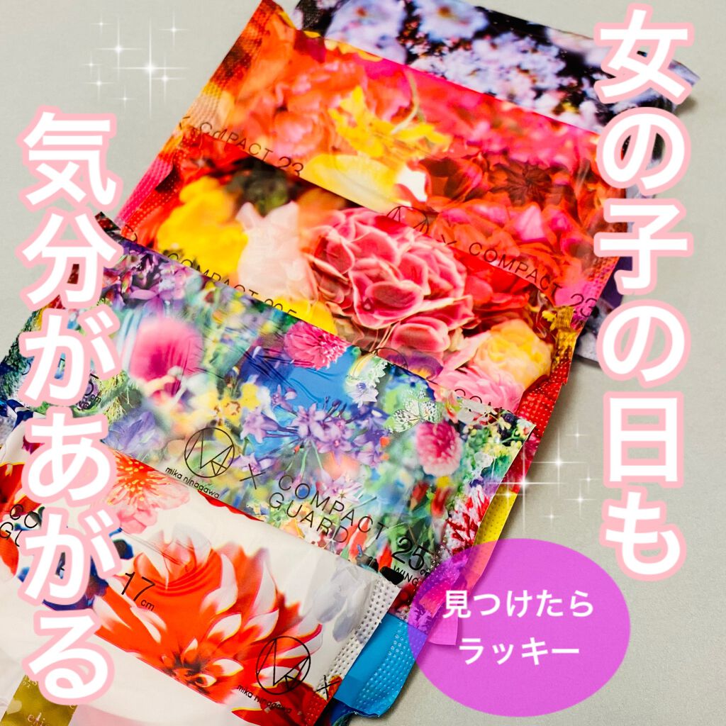 コンパクトガード/エリエール/その他を使ったクチコミ（1枚目）