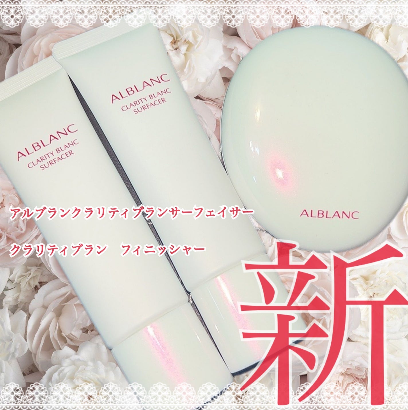 クラリティブラン フィニッシャー/ALBLANC/プレストパウダーを使ったクチコミ(1枚目)