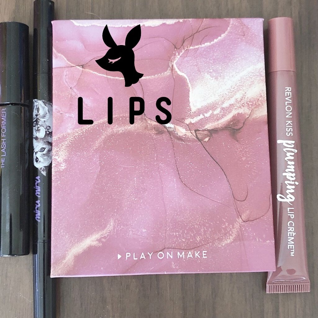 キス プランピング リップ クリーム 540 ベルベット ミンク/REVLON/リップクリームを使ったクチコミ（1枚目）