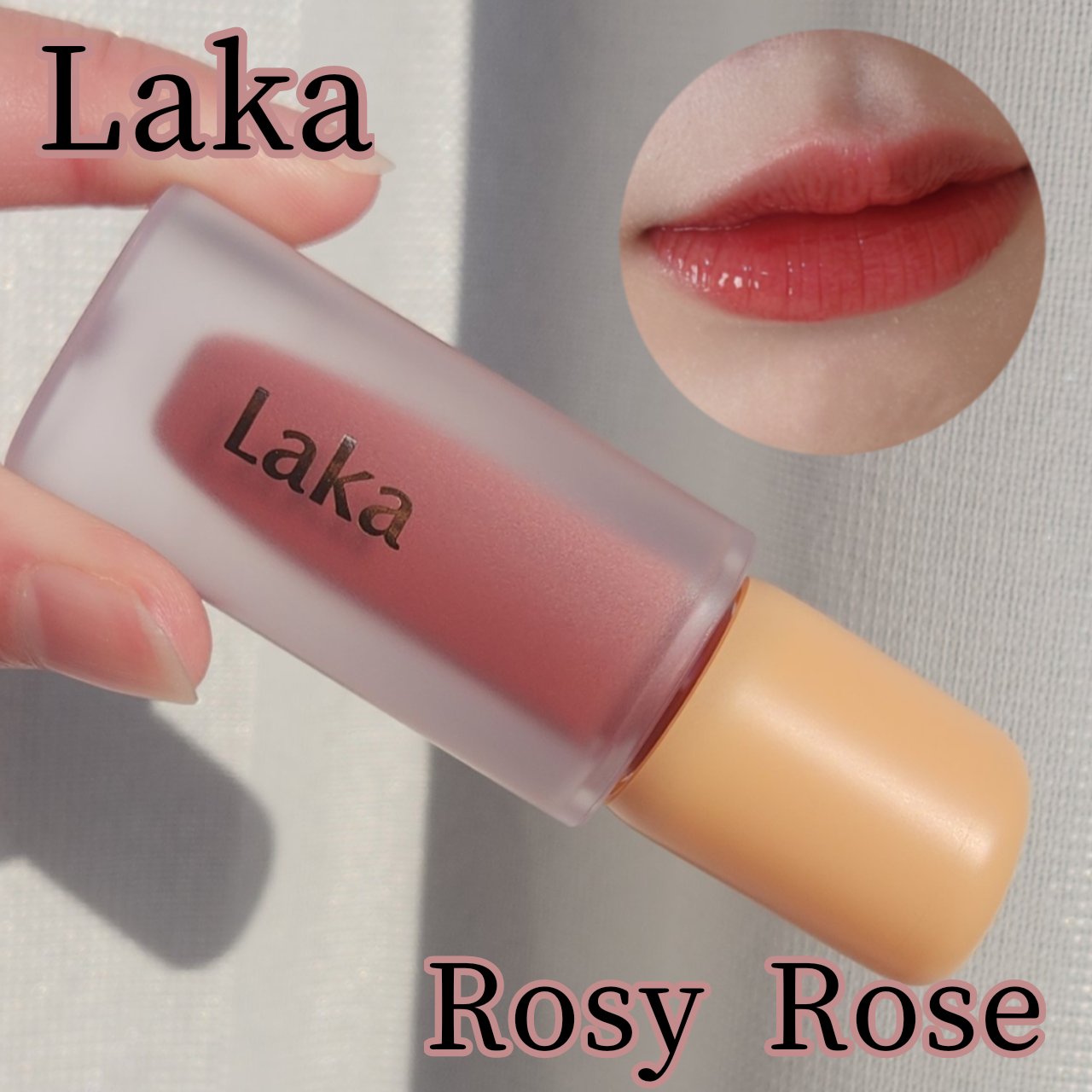 フルーティーグラムティント/Laka/リップティントを使ったクチコミ（1枚目）