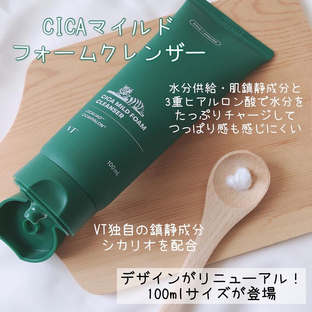 CICA マイルドフォームクレンザー/VT/洗顔フォームを使ったクチコミ(2枚目)