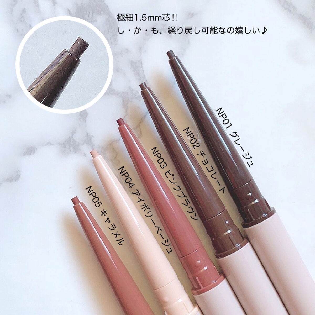 ニュアンスフル ペンシルライナー  NP05 キャラメル/excel/ペンシルアイライナーを使ったクチコミ（2枚目）