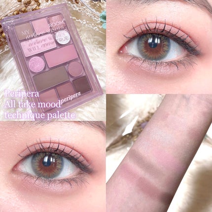 オールテイクムードテクニックパレット/PERIPERA/アイシャドウパレットを使ったクチコミ(1枚目)