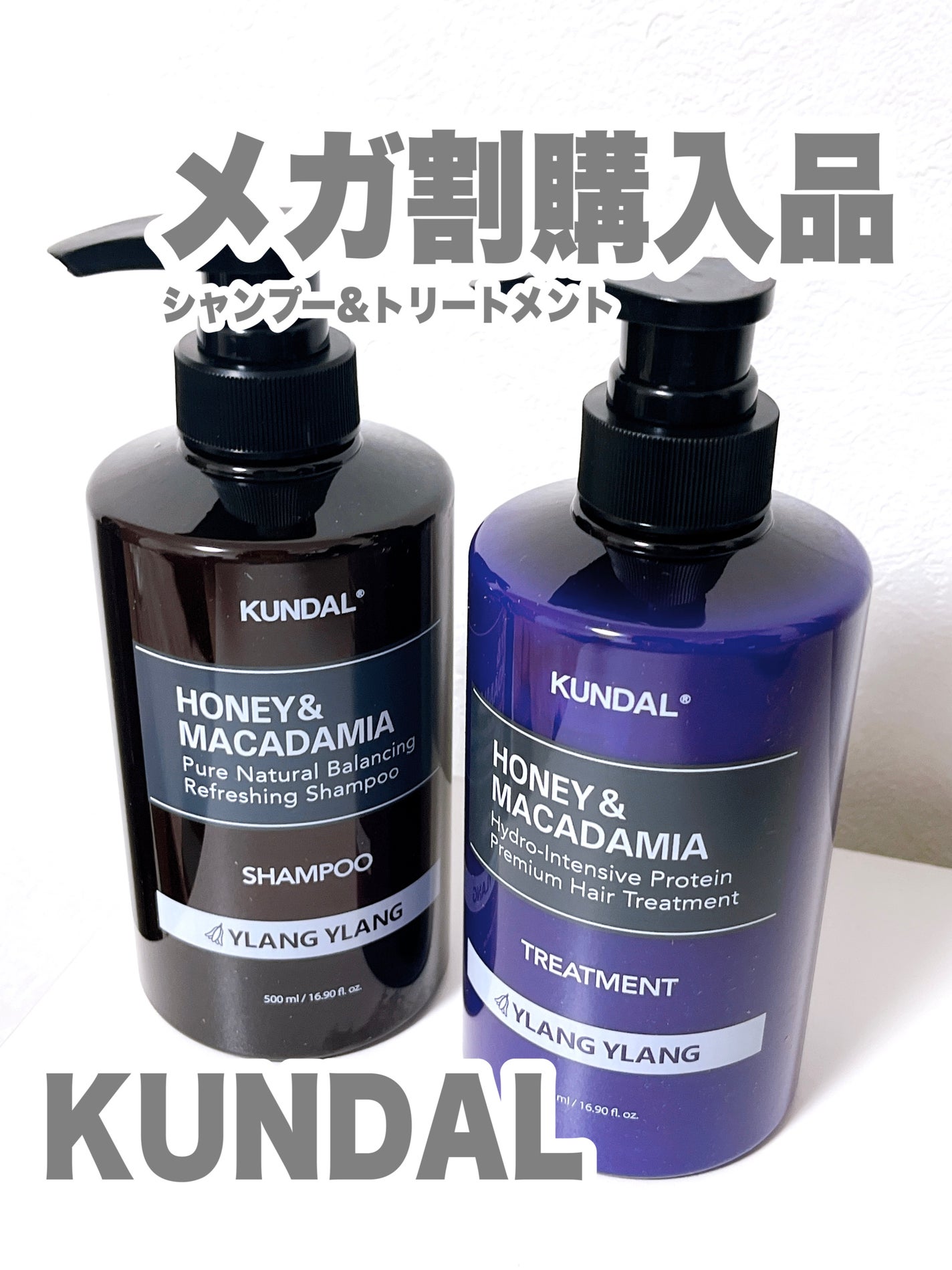 ネイチャーシャンプー/KUNDAL/市販シャンプーを使ったクチコミ(1枚目)