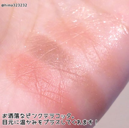 シルキースフレアイズ(マットタイプ)/キャンメイク/アイシャドウパレットを使ったクチコミ(3枚目)