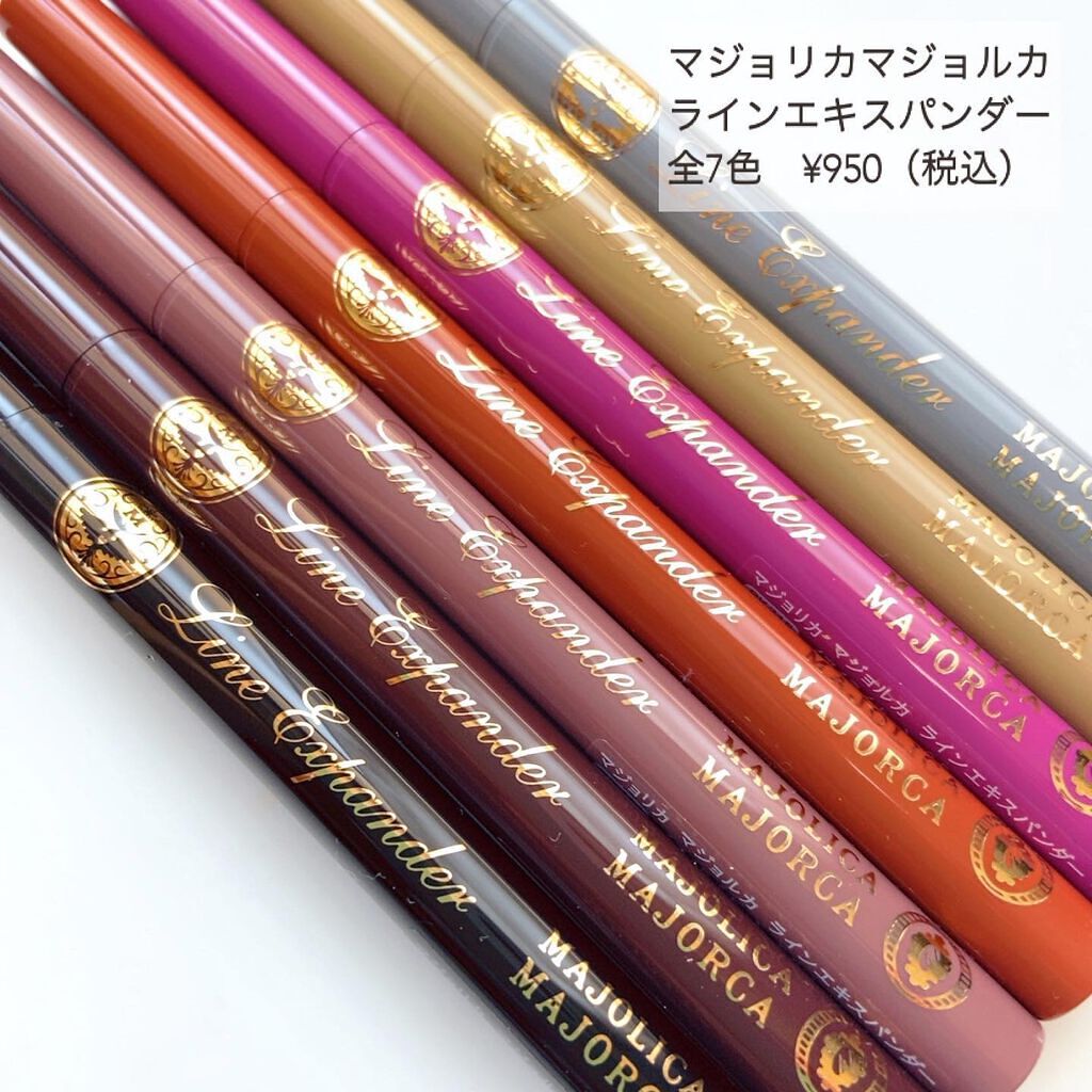 ラインエキスパンダー /MAJOLICA MAJORCA/リキッドアイライナーを使ったクチコミ(2枚目)