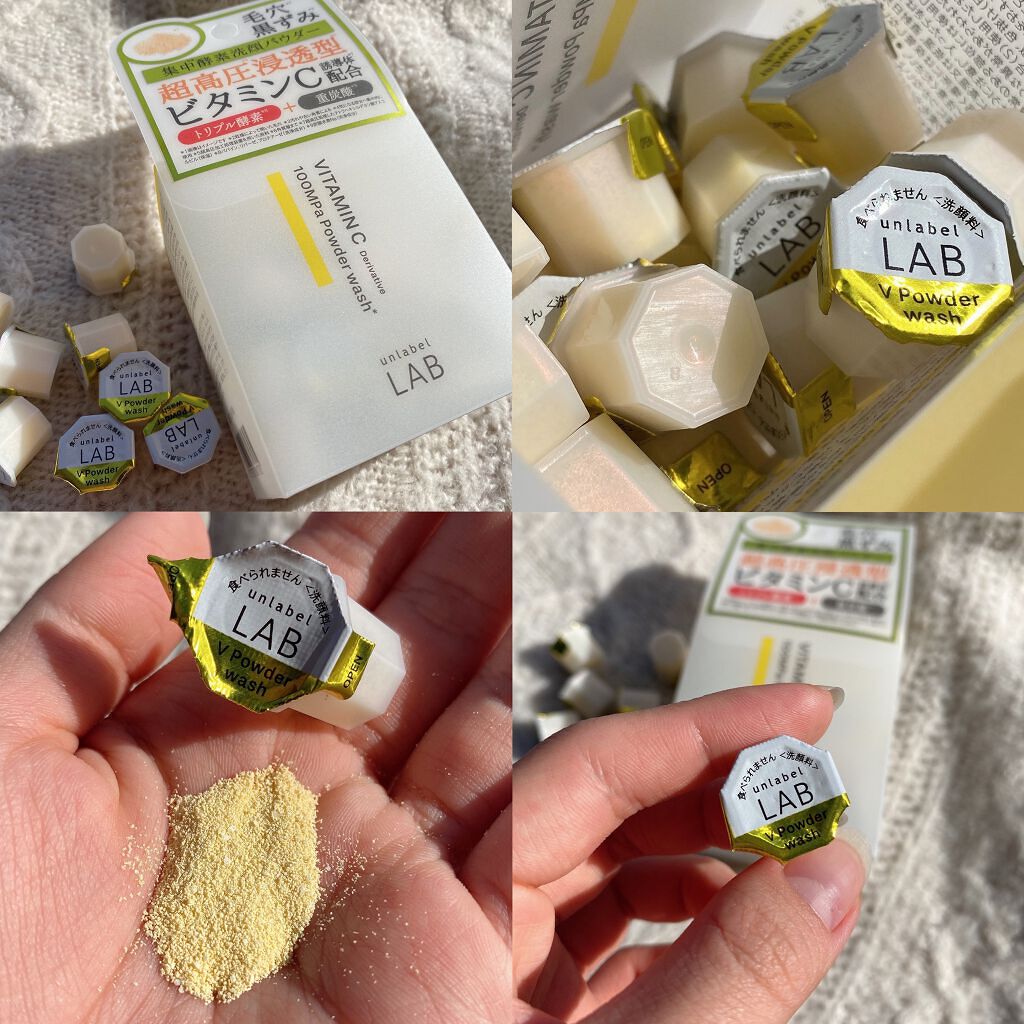 V 酵素洗顔パウダー/unlabel/洗顔パウダーを使ったクチコミ(8枚目)