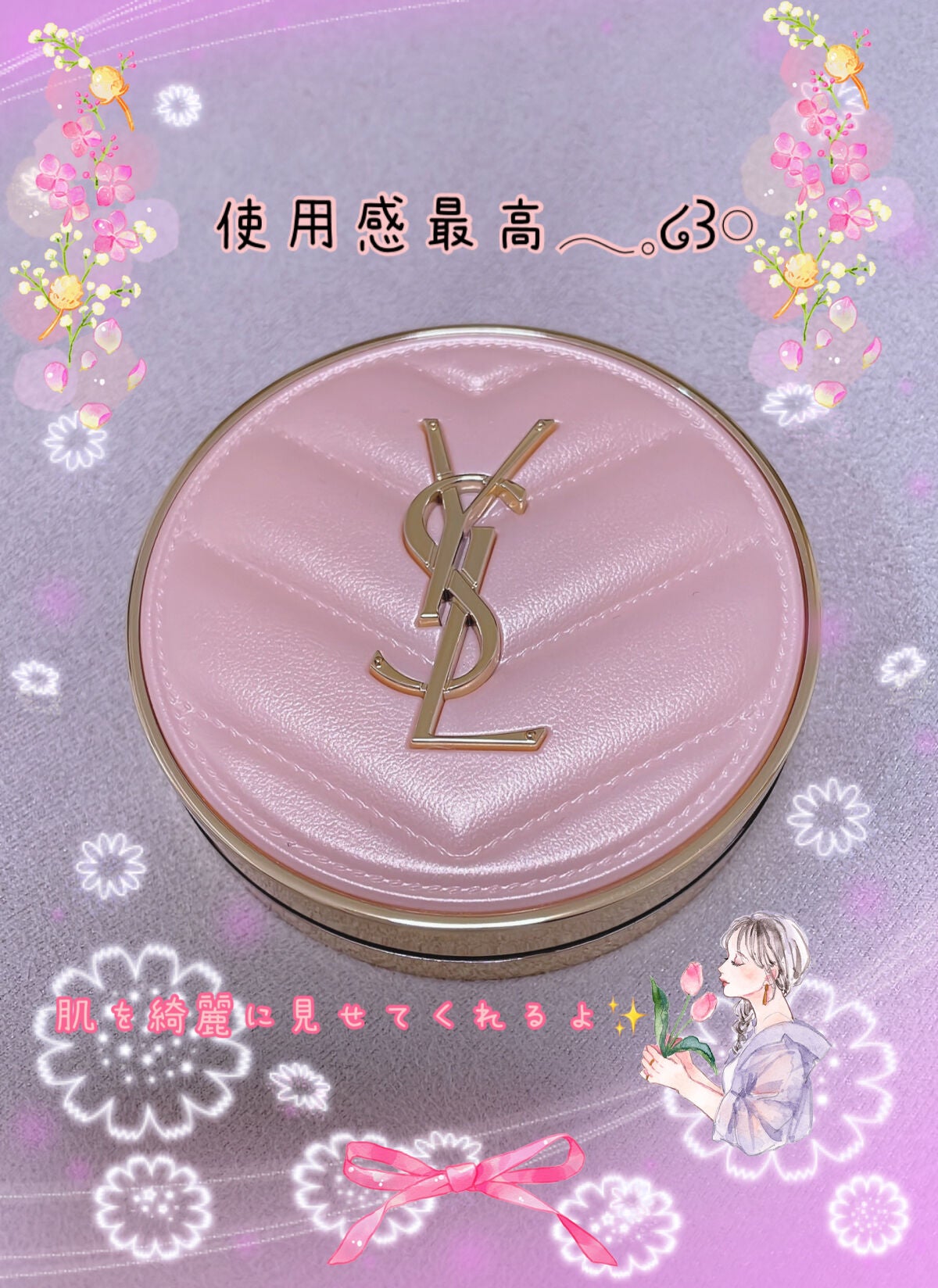 ラディアント タッチ グロウパクト/YVES SAINT LAURENT BEAUTE/クッションファンデーションを使ったクチコミ(2枚目)