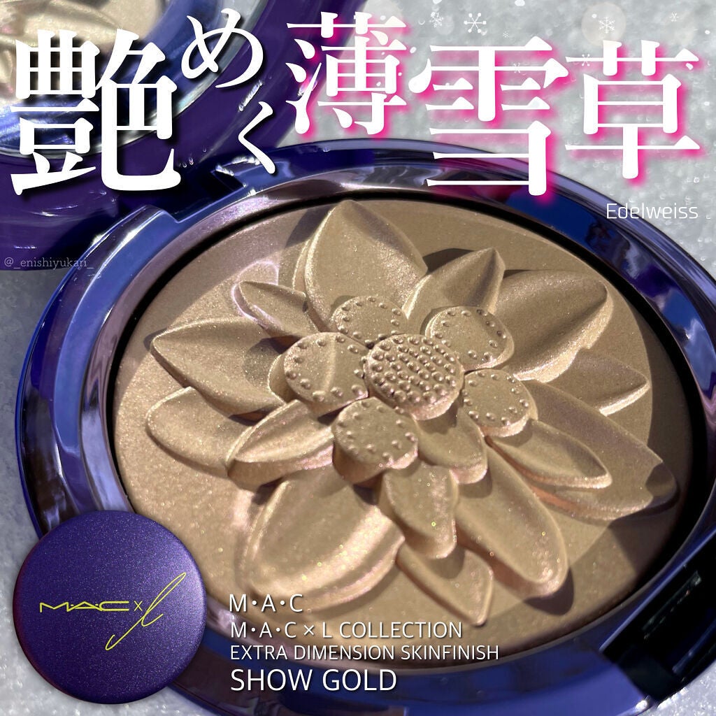 エクストラ ディメンション スキンフィニッシュ/M・A・C/プレストパウダーを使ったクチコミ(1枚目)