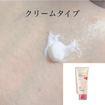 U・Vlockスプレー/サンソリット/日焼け止めミスト・スプレーを使ったクチコミ(4枚目)