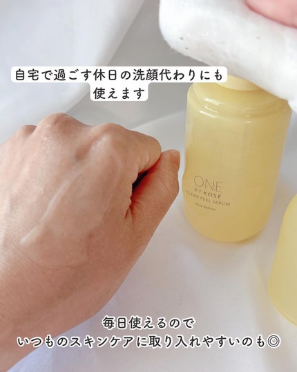 クリアピール セラム/ONE BY KOSE/美容液を使ったクチコミ(5枚目)