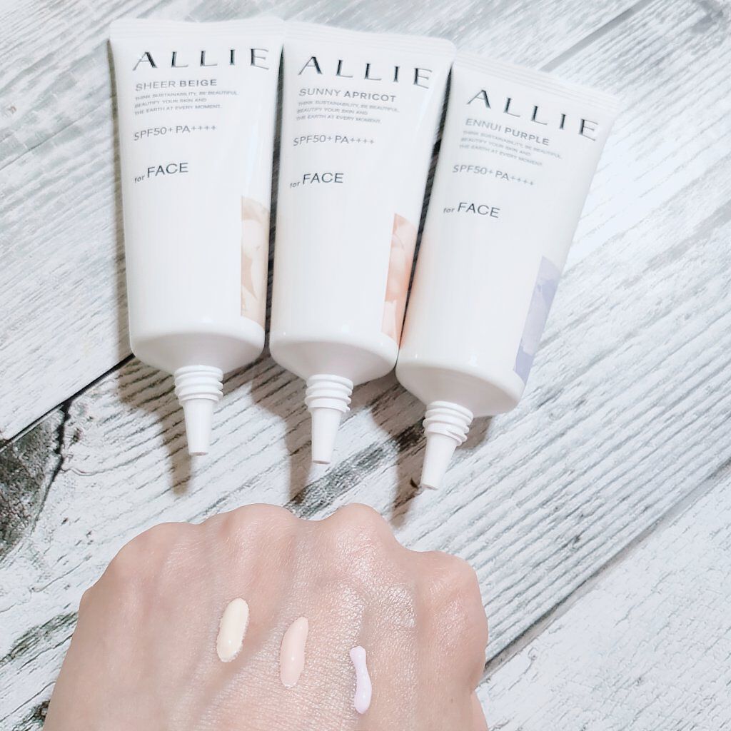 アリィー クロノビューティ カラーチューニングUV/アリィー/日焼け止めクリームを使ったクチコミ(2枚目)