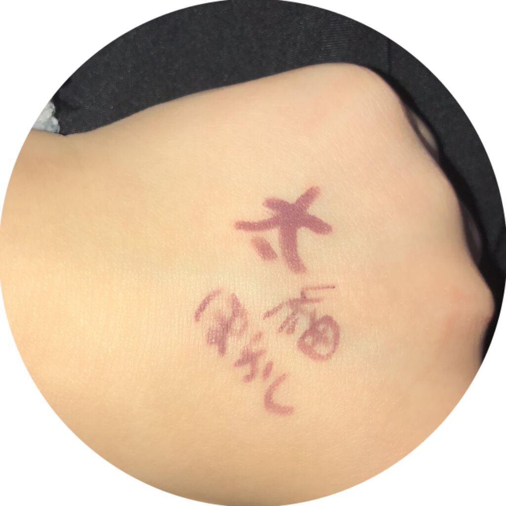 「密着アイライナー」クリームペンシル/デジャヴュ/ペンシルアイライナーを使ったクチコミ(3枚目)