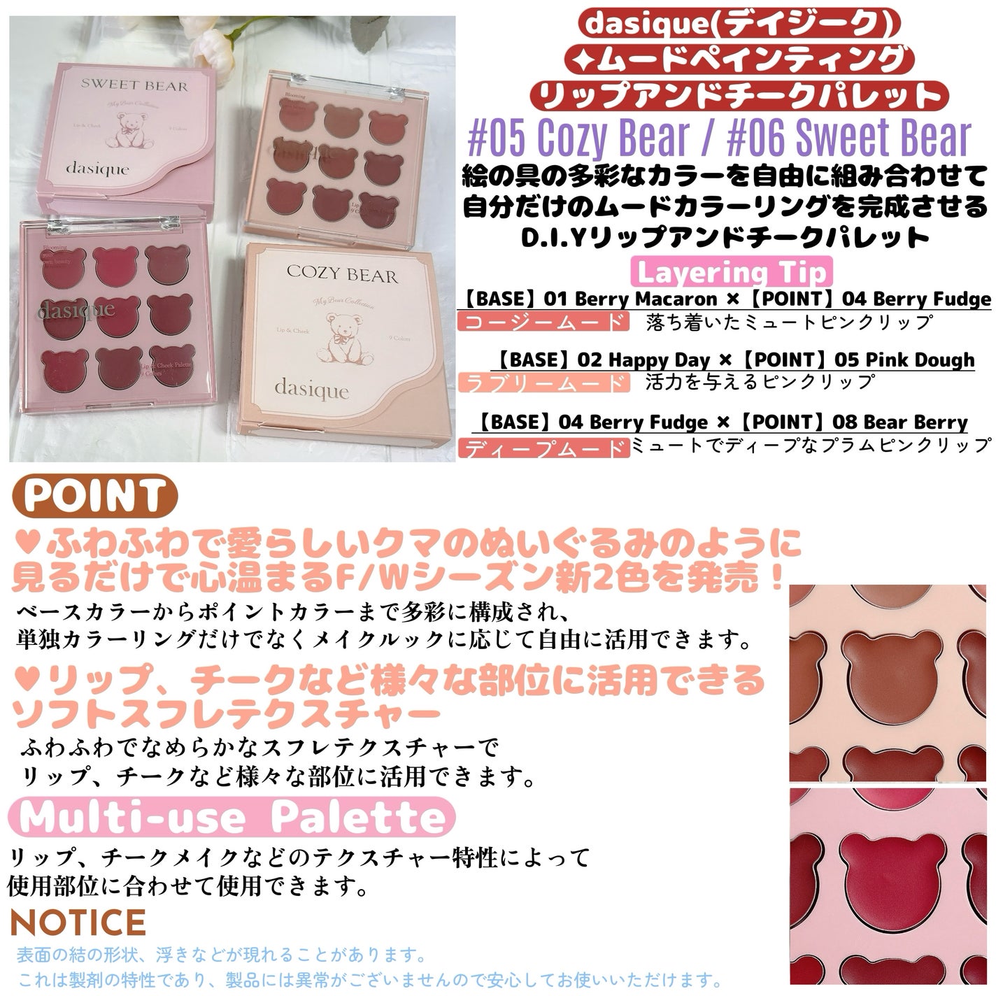 シャドウパレット/dasique/アイシャドウパレットを使ったクチコミ(7枚目)