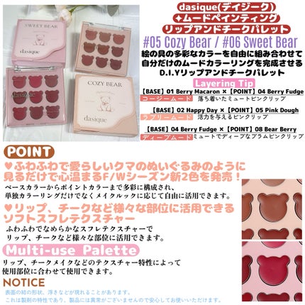 シャドウパレット/dasique/アイシャドウパレットを使ったクチコミ(7枚目)