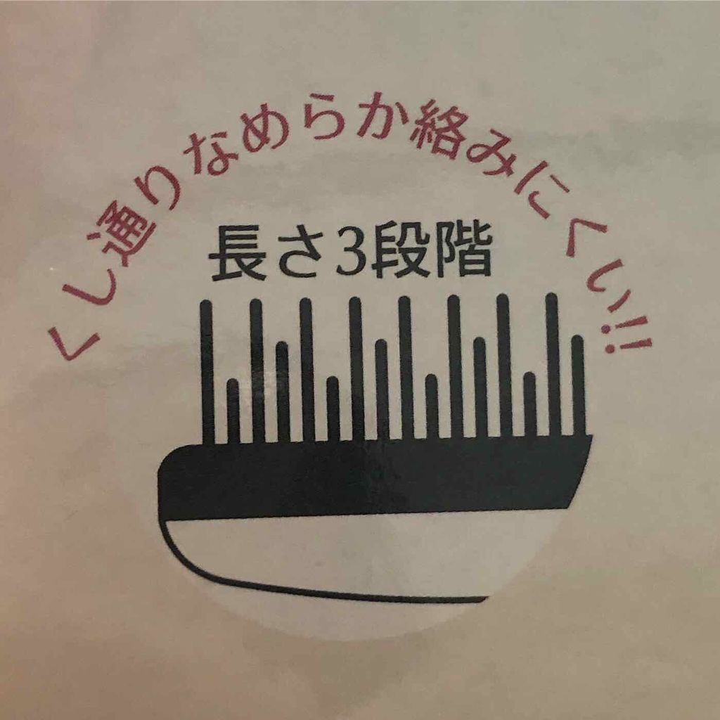 立体ヘアブラシ/DAISO/ヘアブラシを使ったクチコミ(4枚目)