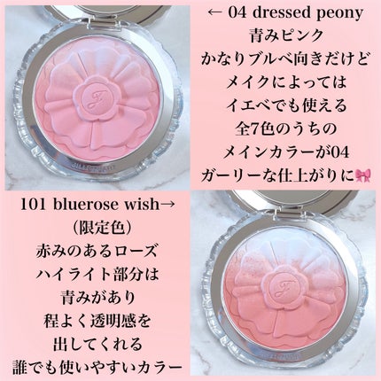 ジルスチュアート パステルペタル ブラッシュ/JILL STUART/パウダーチークを使ったクチコミ(3枚目)