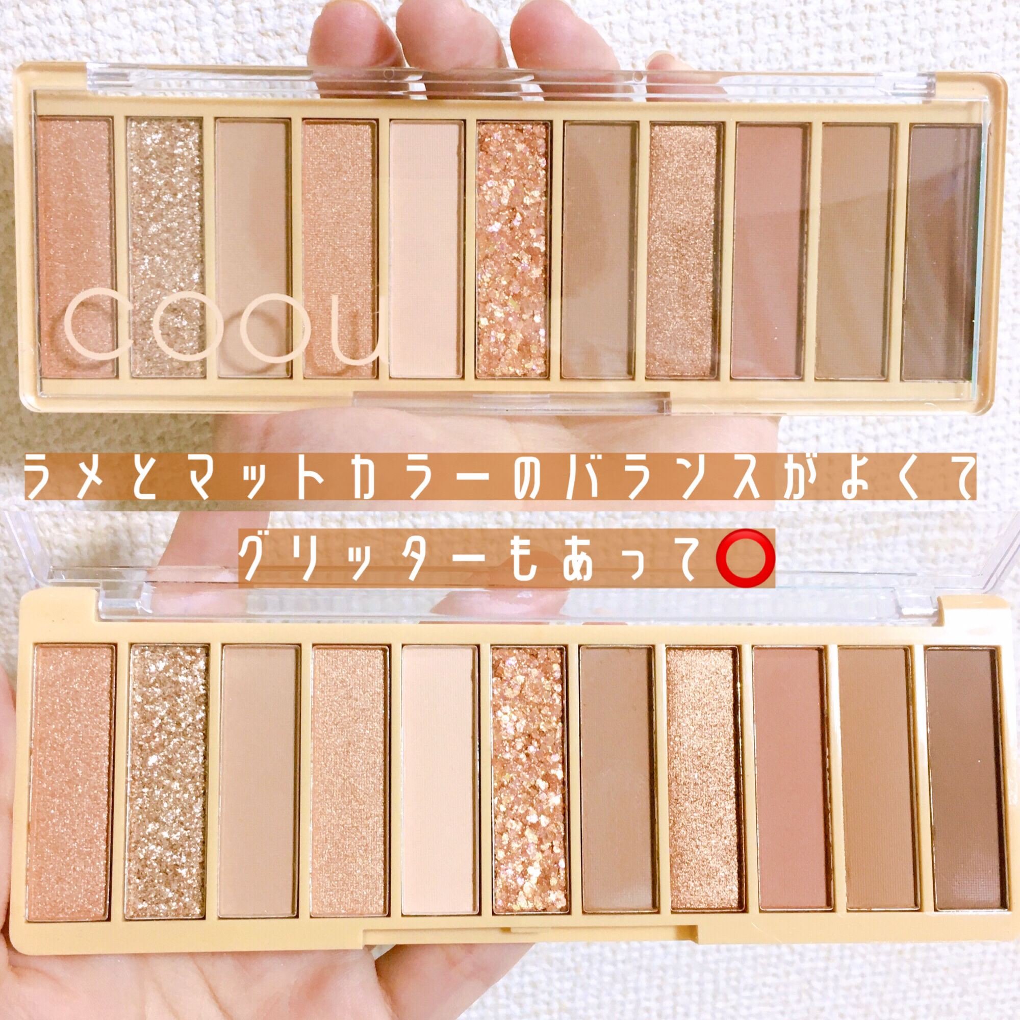 アイシャドウパレット 01 ムードキャメル/coou/アイシャドウパレットを使ったクチコミ（3枚目）