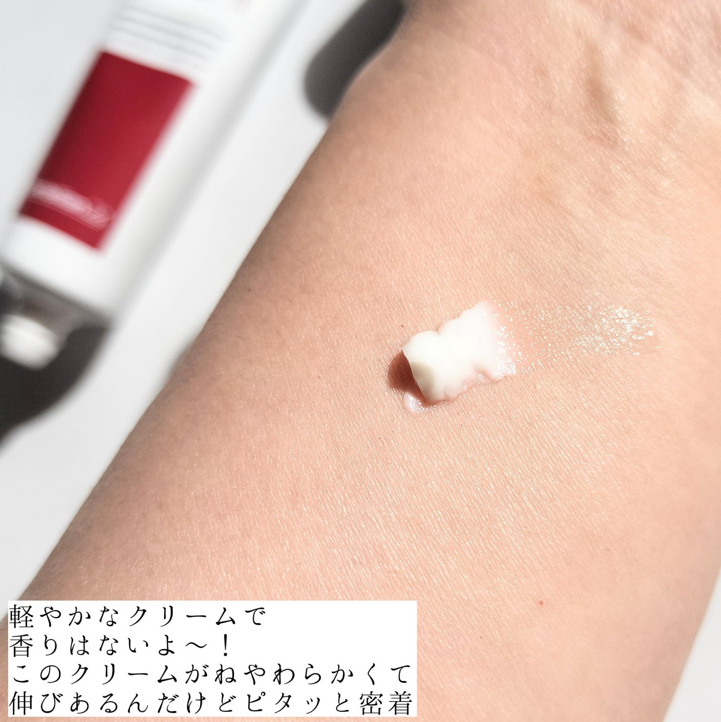 ザマデカクリーム/センテリアン24/フェイスクリームを使ったクチコミ(3枚目)