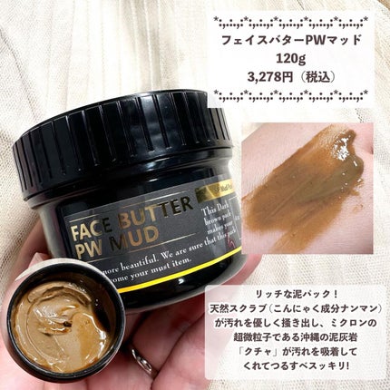 MOSAIC ボックス/MOSAIC/その他キットセットを使ったクチコミ(4枚目)