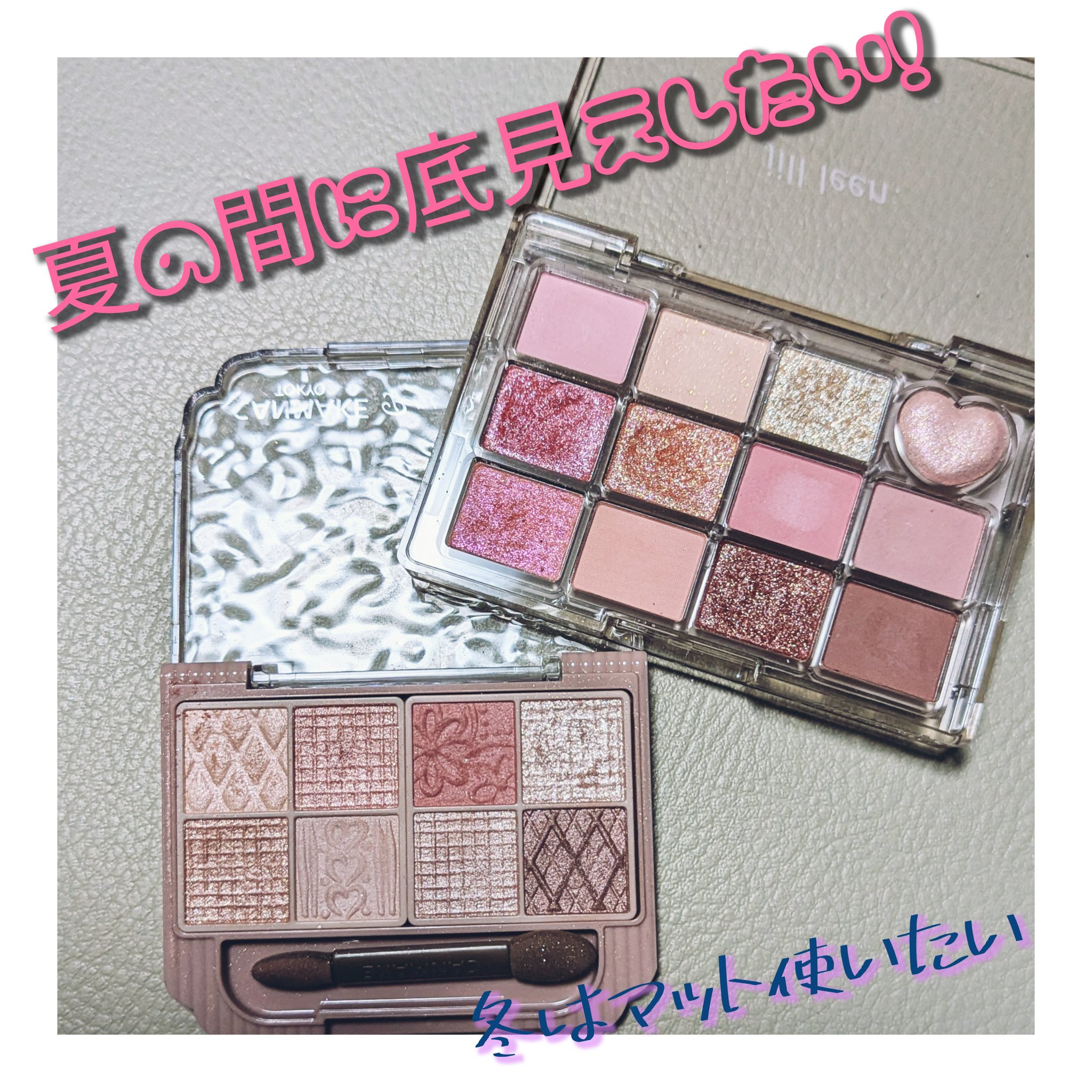 シャイニング12色ミニアイシャドウパレット/jill leen./アイシャドウパレットを使ったクチコミ（1枚目）