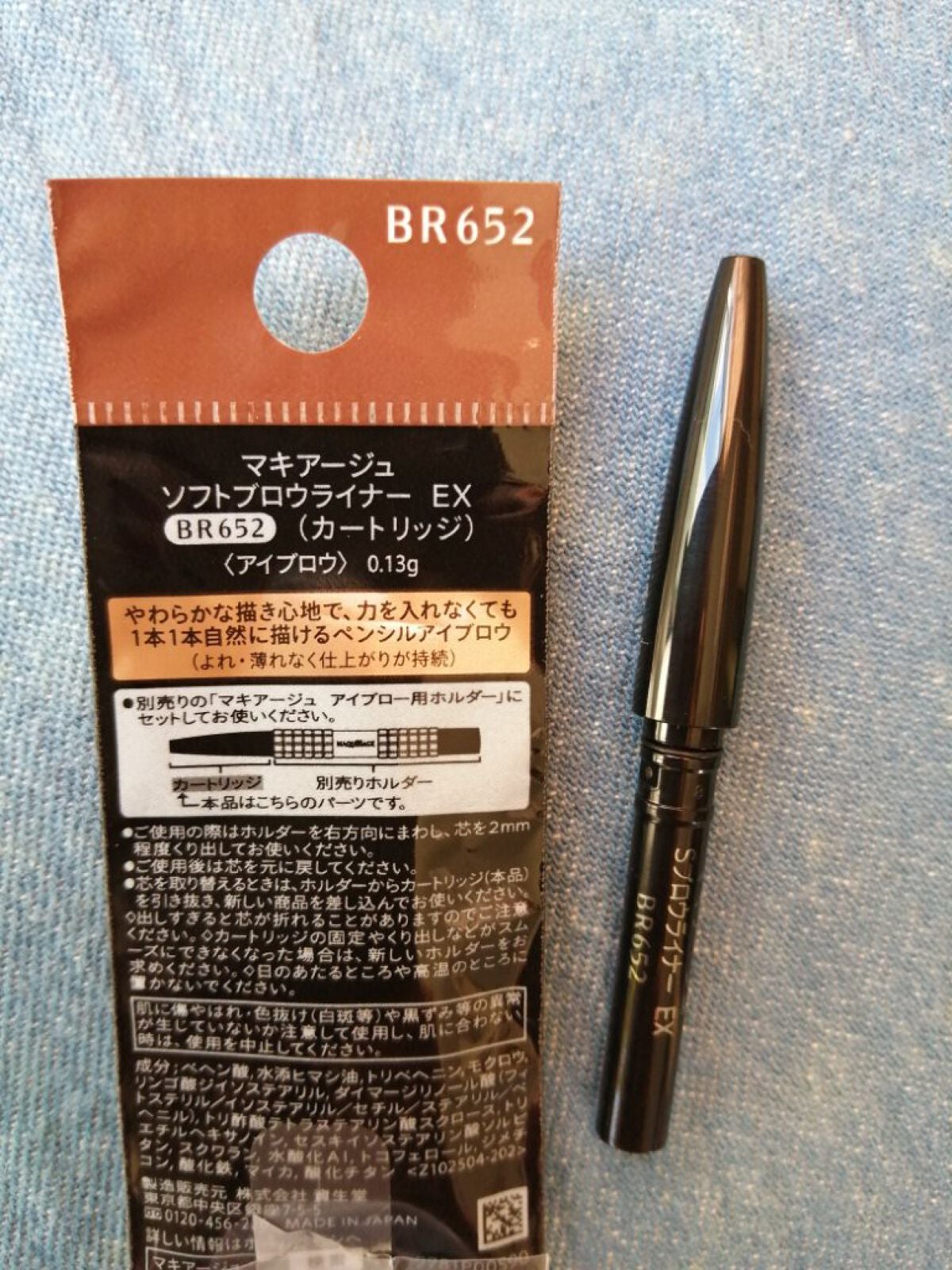 ソフトブロウライナー EX/マキアージュ/アイブロウペンシルを使ったクチコミ(3枚目)