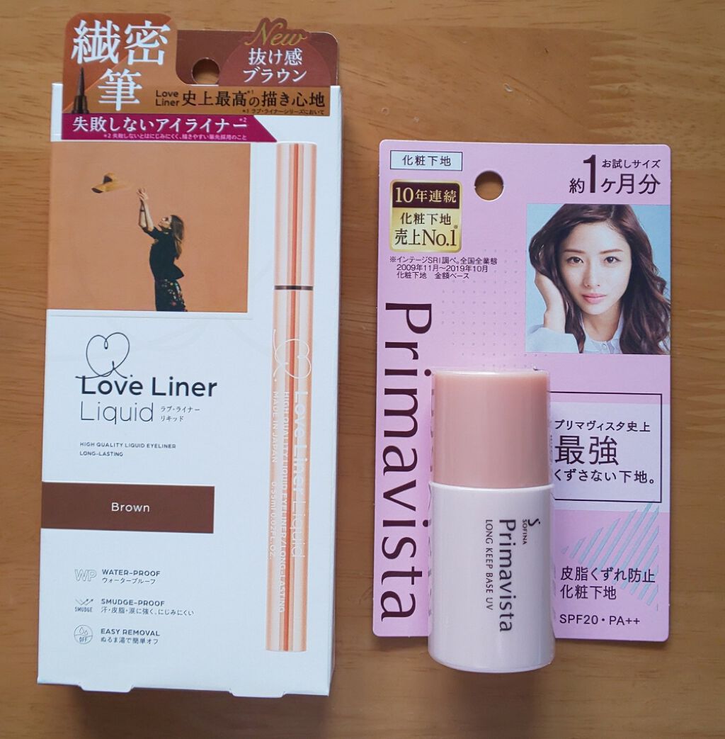 自己紹介/雑談/その他を使ったクチコミ（1枚目）