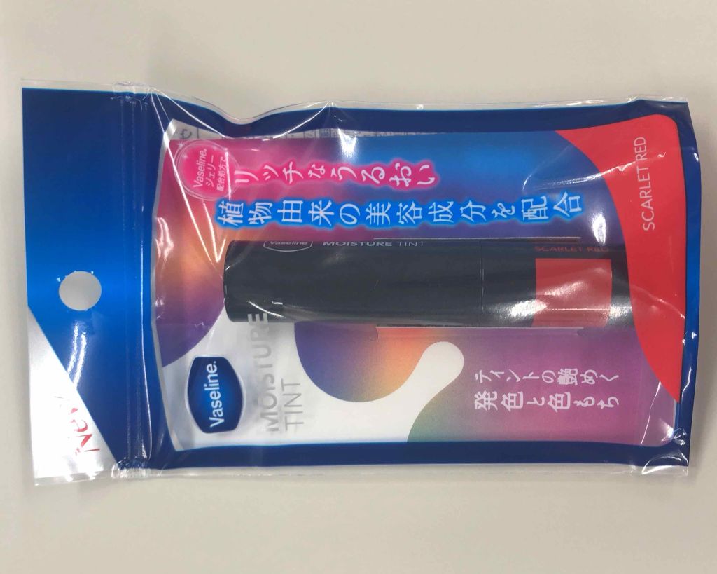 モイスチャーティント/ヴァセリン/リップティントを使ったクチコミ（3枚目）