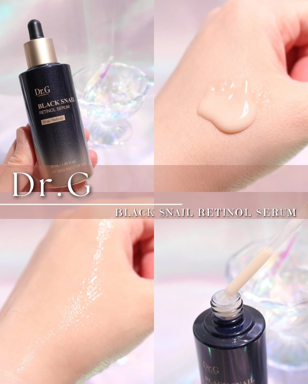 ブラックスネイルレチノールセラム/Dr.G/美容液を使ったクチコミ(9枚目)