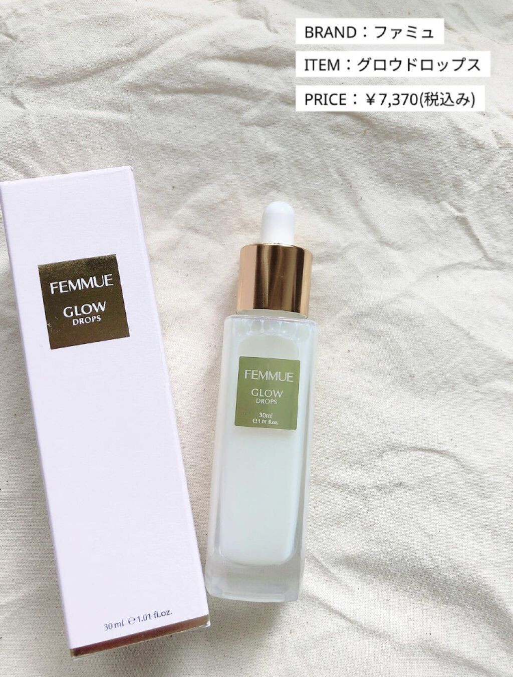 【リッチにうるおう"うるツヤ美容液"✨】﻿
﻿
スキンケアの中でわたしは特に美容液にこだわっていて、例えば「ゆらぎ肌を整えてくれるもの」「エイジングケアをしてしくれるもの」「保湿力が高く肌のキメを整えてくれるもの」「美白ケアに特化したもの」