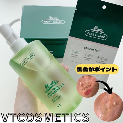 CICA デイリースージングマスク/VT/シートマスク・パックを使ったクチコミ(1枚目)