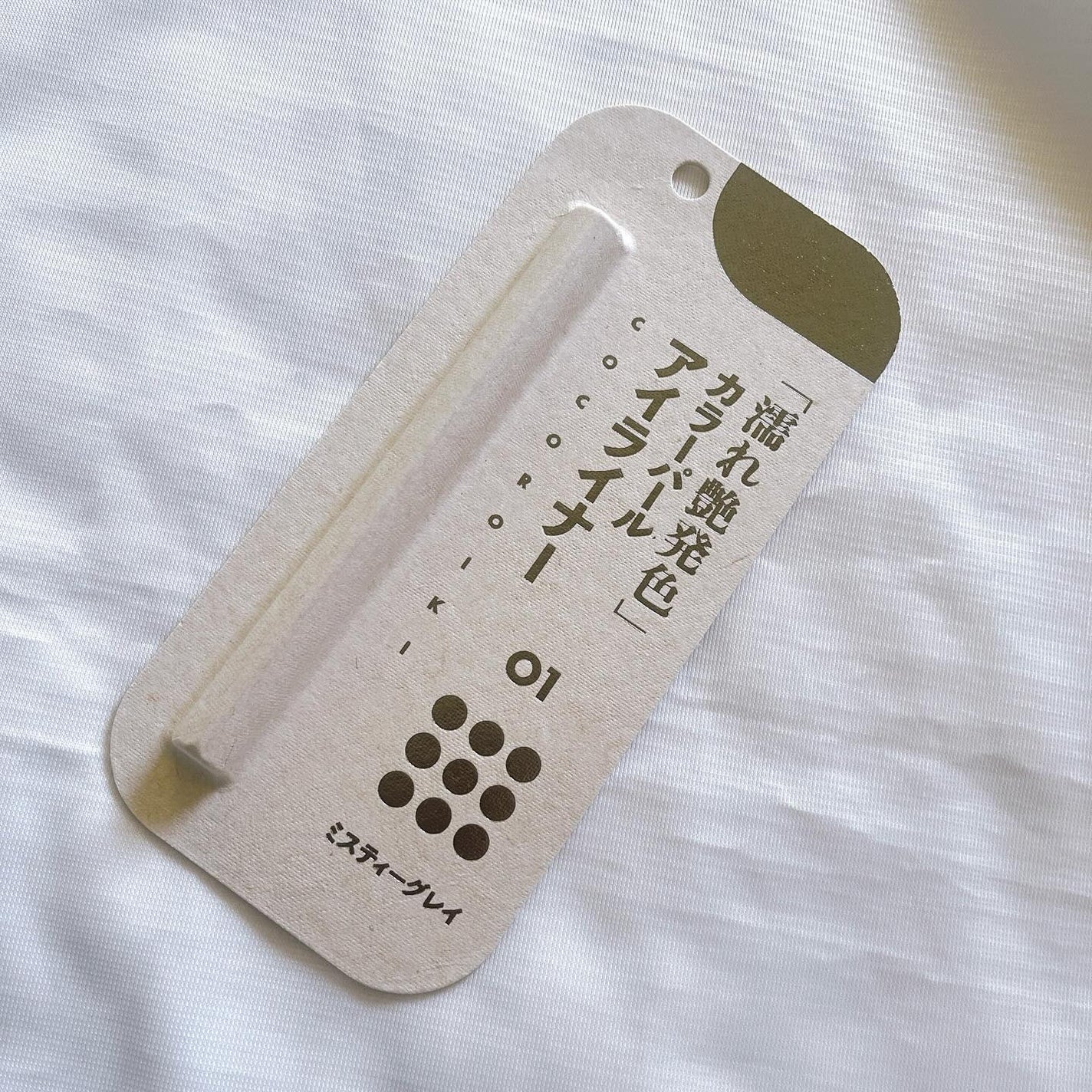 アイデザインライナー/COCOROIKI/リキッドアイライナーを使ったクチコミ(2枚目)