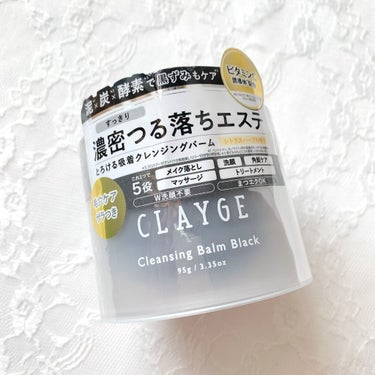 クレンジングバーム ブラック/CLAYGE/クレンジングバームを使ったクチコミ（2枚目）