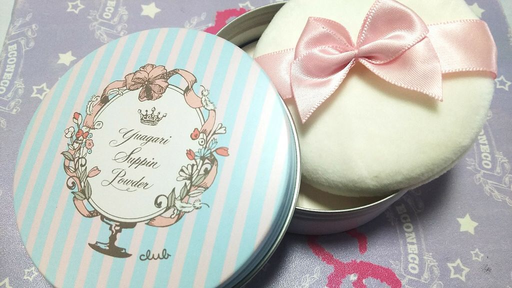 すっぴんパウダー/クラブ/プレストパウダーを使ったクチコミ(1枚目)