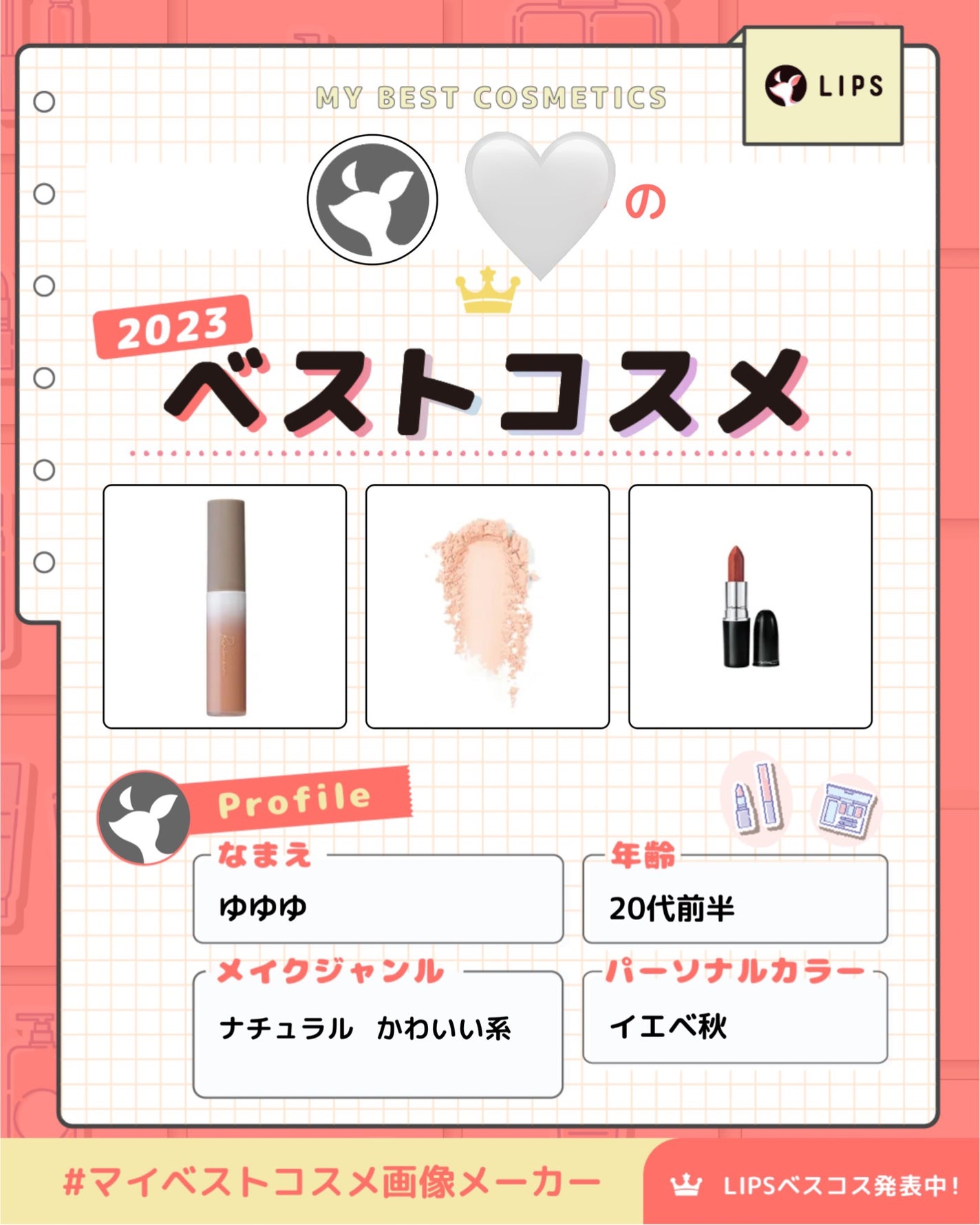 ウルトラ HD セッティングパウダー/MAKE UP FOR EVER/ルースパウダーを使ったクチコミ(1枚目)