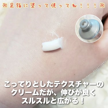 薬用足指さらさらクリーム/デオナチュレ/デオドラント・制汗剤を使ったクチコミ（2枚目）