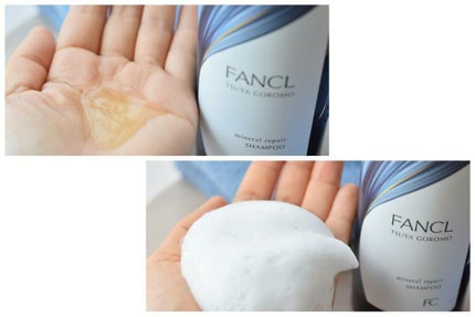 ツヤゴロモ ミネラルリペアシャンプー/ファンケル/市販シャンプーを使ったクチコミ(2枚目)