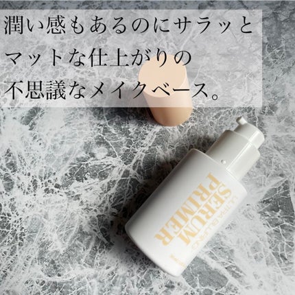 ウルトラ ブラーリング セラム プライマー/saat insight/化粧下地を使ったクチコミ(1枚目)