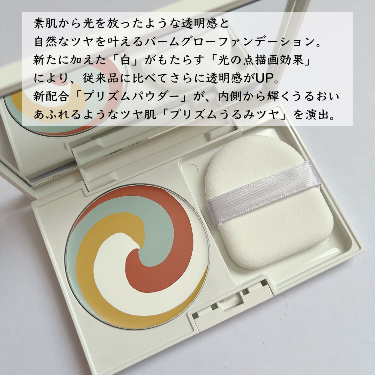 カラーブレンドグローファンデーションN/ディエム クルール/パウダーファンデーションを使ったクチコミ(4枚目)