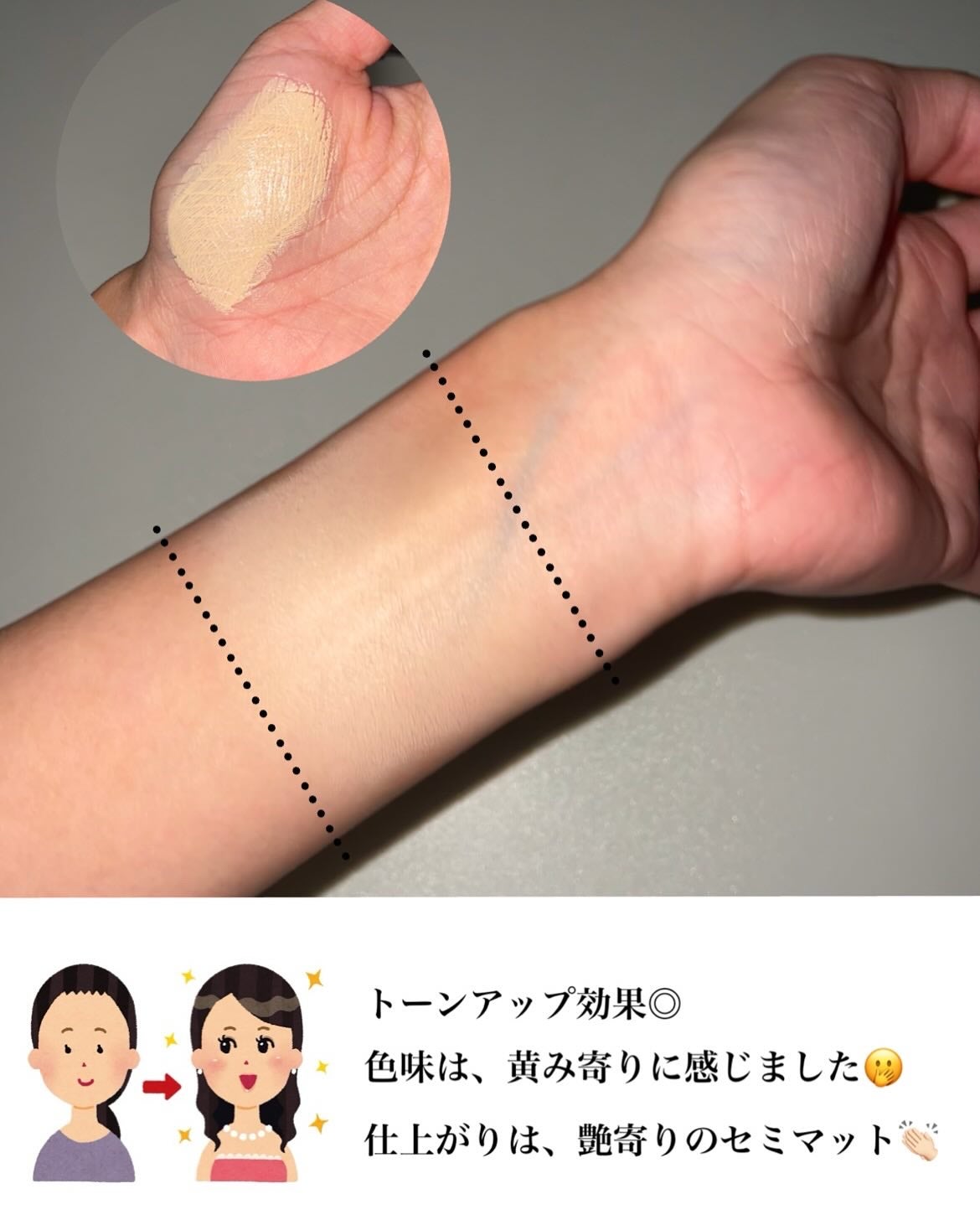 ハートリーフシーンカバークッション/23years old/クッションファンデーションを使ったクチコミ(3枚目)