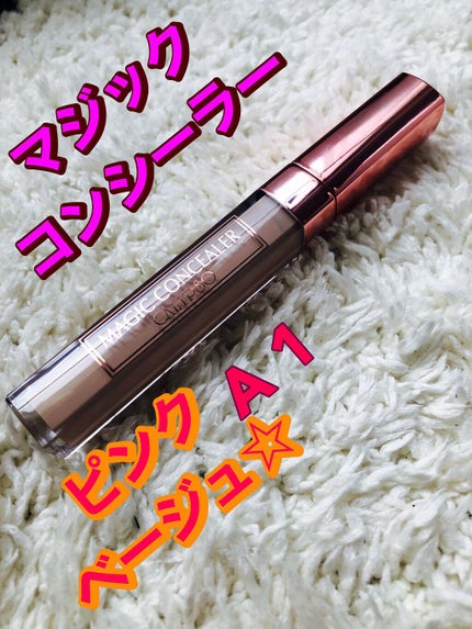 マジックコンシーラー ピンクベージュ/カリプソ/リキッドコンシーラーを使ったクチコミ(1枚目)
