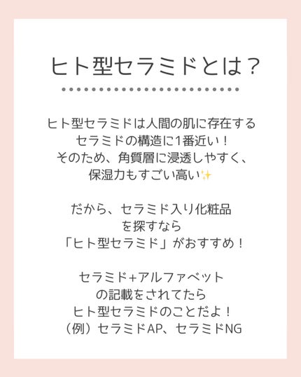 ケアセラ APフェイス&ボディ乳液/ケアセラ/ボディミルクを使ったクチコミ(2枚目)