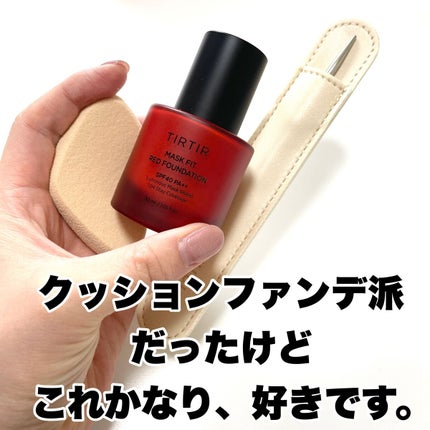 を使ったクチコミ(1枚目)