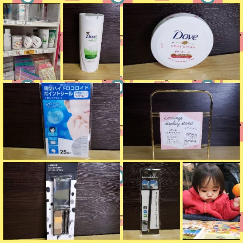 ビューティボディクリーム/ダヴ/ボディクリームを使ったクチコミ(1枚目)