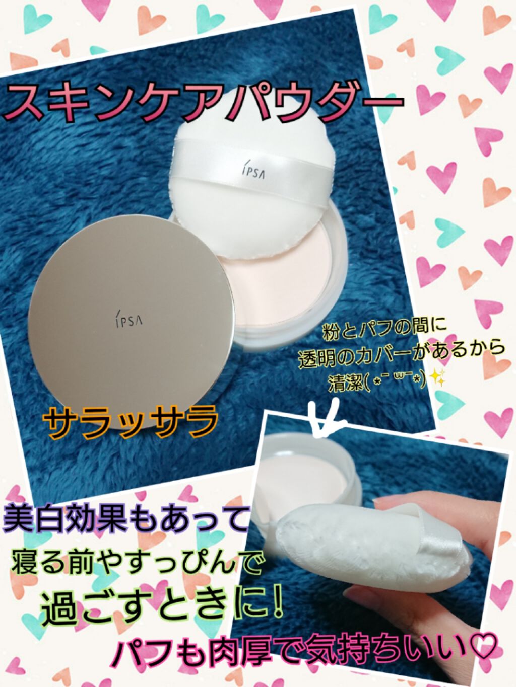 ザ・タイムR デイエッセンススティック/IPSA/美容液を使ったクチコミ（2枚目）