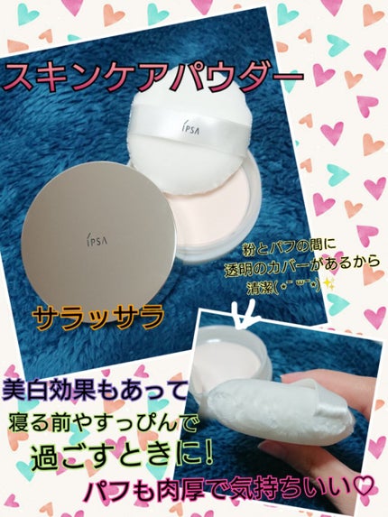 ザ・タイムR デイエッセンススティック/IPSA/美容液を使ったクチコミ(2枚目)
