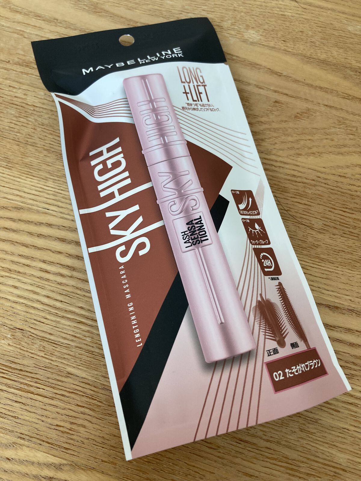 スカイハイ/MAYBELLINE NEW YORK/マスカラを使ったクチコミ（1枚目）