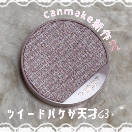 イルミネイティングフィニッシュパウダー ~Abloom~/キャンメイク/プレストパウダーを使ったクチコミ(1枚目)