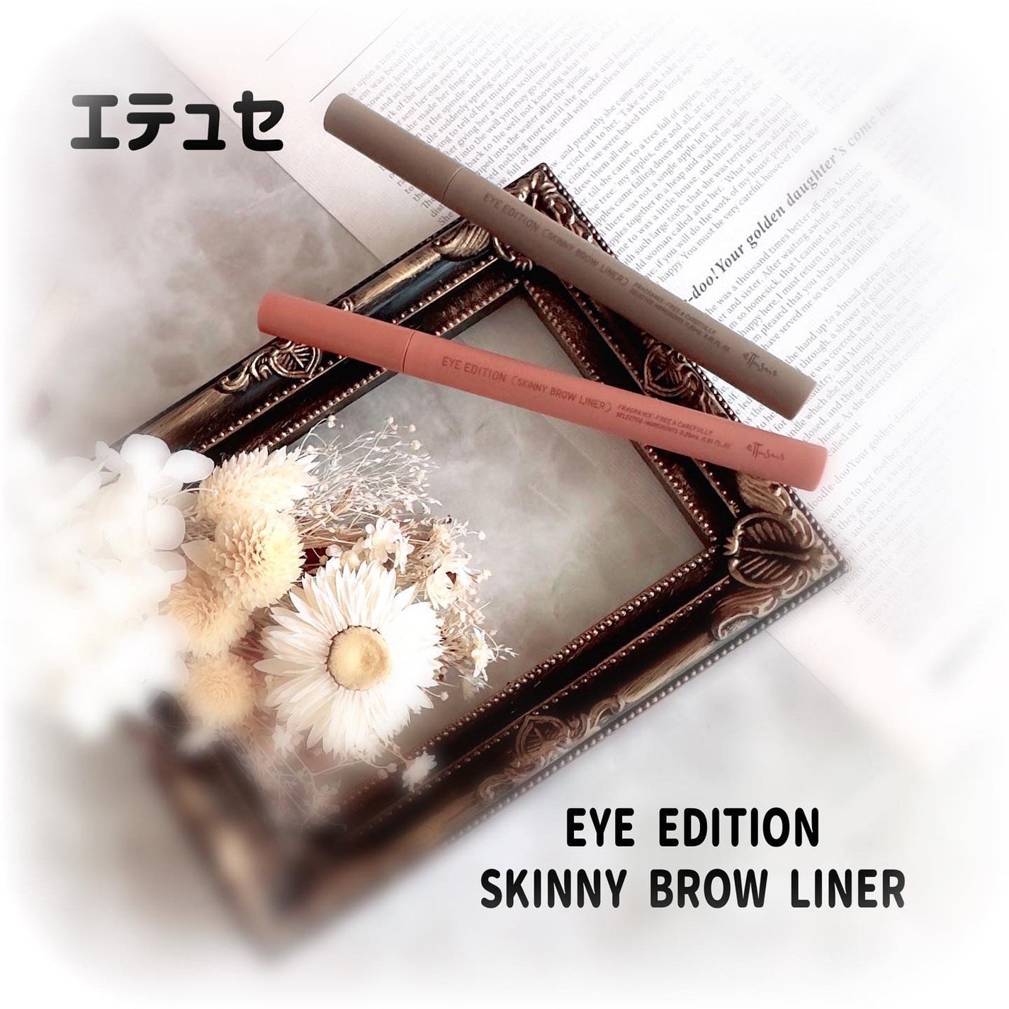 エテュセ アイエディション(スキニーブロウライナー)/ettusais/リキッドアイブロウを使ったクチコミ(1枚目)