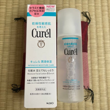 潤浸保湿 化粧水 III とてもしっとり/キュレル/化粧水を使ったクチコミ(2枚目)